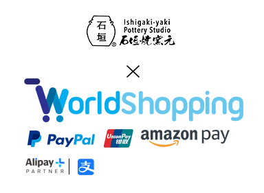 World Shopping BIZ