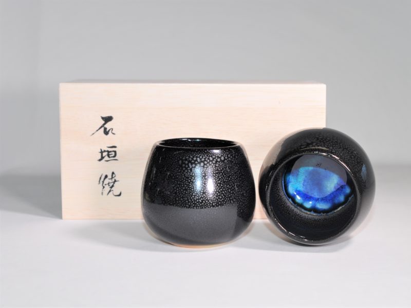 石垣焼窯元ショッピングサイト Just Another Wordpress Site 石垣焼窯元ショッピングサイト Just Another Wordpress Site